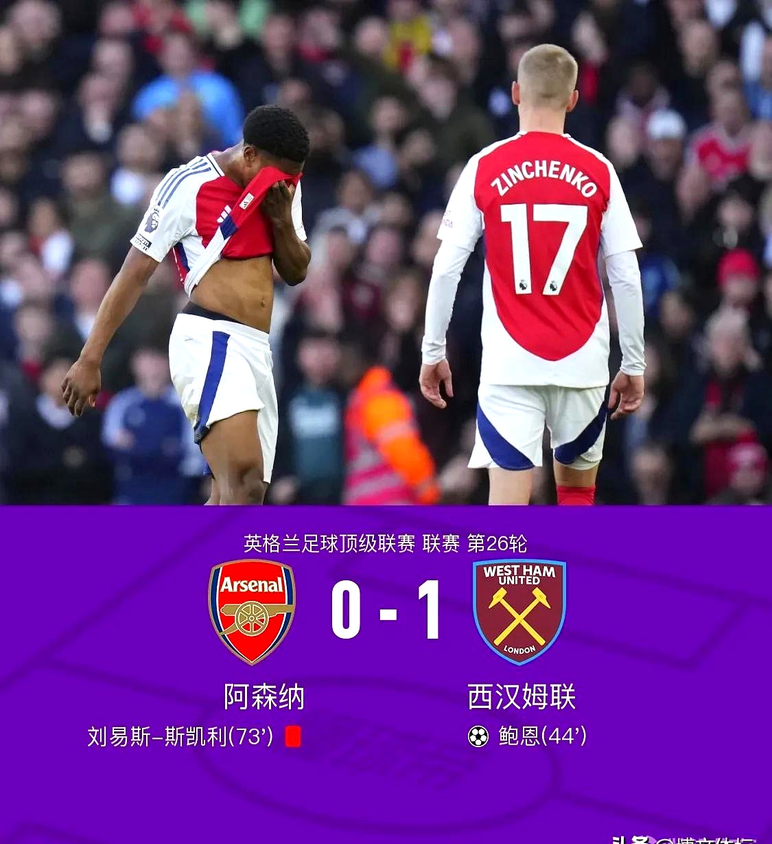  赖清德17条策略详细解读 